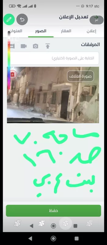 فيلا للبيع في شارع 7165174, حي المعلمين, مدينة الاحساء, المنطقة الشرقية