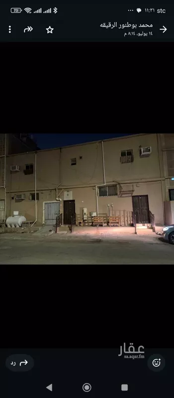 بيت للبيع في شارع 3379659, حي الرفيعة, مدينة الاحساء, المنطقة الشرقية