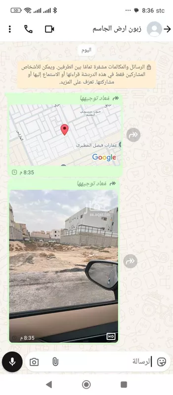 أرض للبيع في حي منسوبي التعليم الثاني, مدينة الاحساء, المنطقة الشرقية