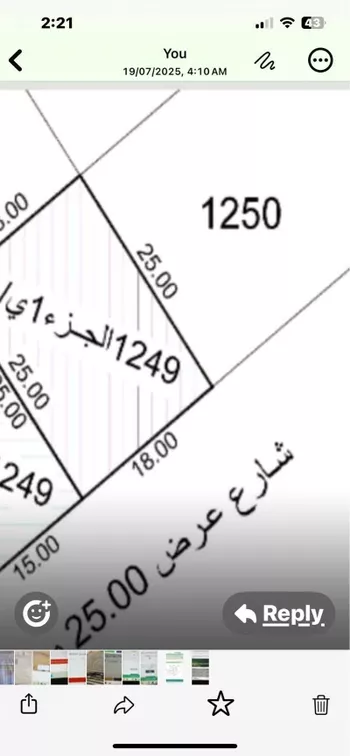 أرض للبيع في حي النجمة, مدينة جدة, منطقة مكة المكرمة