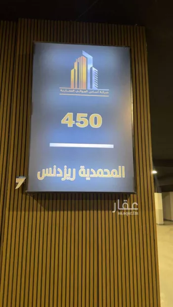 استديو مفروش للحجز في شارع بقيق ، حي الحمراء ، الخبر ، الخبر صورة 2