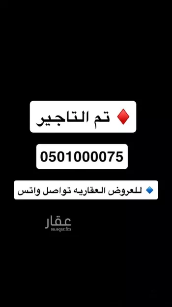 فيلا للإيجار في شارع الحلوة, حي الملقا, مدينة الرياض, منطقة الرياض صورة 2