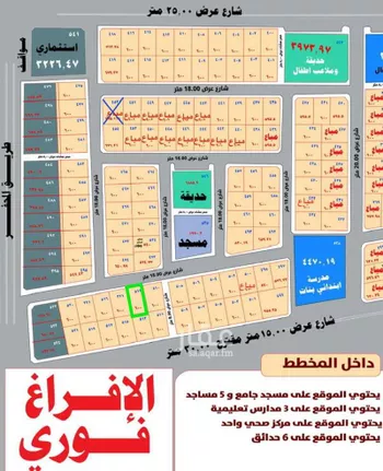 أرض للبيع في شارع الخاشر, حي الفرحانية, مدينة الفرحانيه, منطقة حائل صورة 5