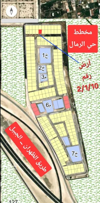 أرض للبيع في حي الرمال, مدينة القطيف, المنطقة الشرقية صورة 2
