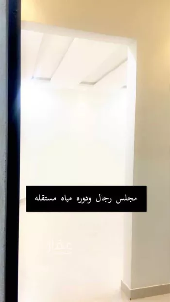 شقة للإيجار في شارع محمد الشلي ، حي عريض ، الرياض ، منطقة الرياض صورة 4