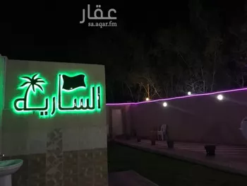 استراحة للبيع في شارع الحسينية, حي العابدية, مدينة مكه المكرمه, منطقة مكة المكرمة صورة 4