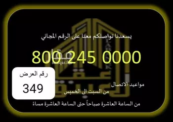 أرض للبيع في شارع ابراهيم الجفالي, حي العوالي, مدينة مكه المكرمه, منطقة مكة المكرمة