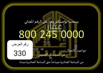 أرض للبيع في شارع 92 الحسينية, حي الحسينية, مدينة مكه المكرمه, منطقة مكة المكرمة