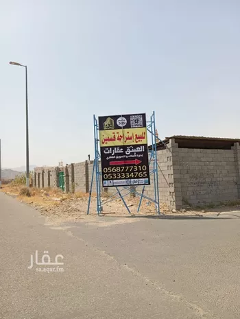 استراحة للبيع في شارع الحسينية, حي العابدية, مدينة مكه المكرمه, منطقة مكة المكرمة صورة 3