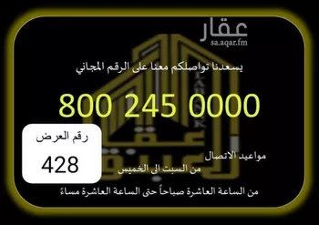شقة للإيجار في شارع الشيخ محمد بن مانع, حي العوالي, مدينة مكه المكرمه, منطقة مكة المكرمة