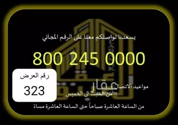 عمارة للبيع في شارع شارع المثوبة, حي العوالي, مدينة مكه المكرمه, منطقة مكة المكرمة