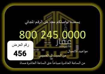 شقة للإيجار في شارع اياس ابن اوس, حي النسيم, مدينة جدة, منطقة مكة المكرمة