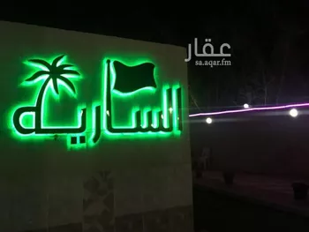 استراحة للبيع في شارع الحسينية, حي العابدية, مدينة مكه المكرمه, منطقة مكة المكرمة صورة 5
