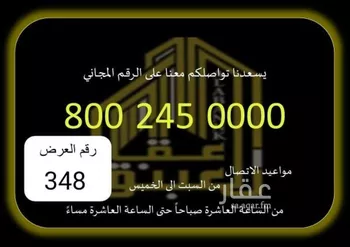 فيلا للبيع في شارع ابراهيم الجفالي, حي العوالي, مدينة مكه المكرمه, منطقة مكة المكرمة