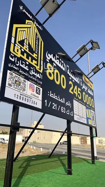 أرض للبيع في شارع شارع 34 الحسينية 1, حي العوالي, مدينة مكه المكرمه, منطقة مكة المكرمة صورة 5