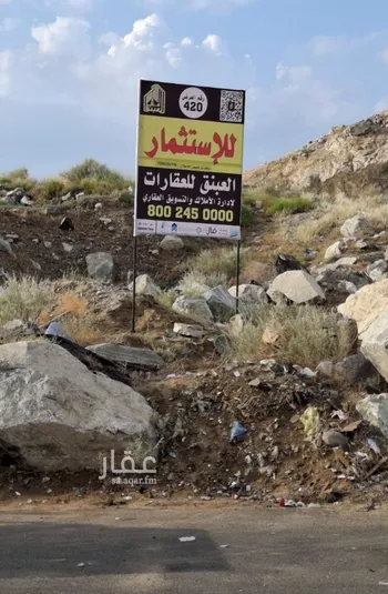 أرض للإيجار في شارع شارع سواد بن غزية البلوى رضى الله عنه, حي الكعكية, مدينة مكه المكرمه, منطقة مكة المكرمة صورة 3