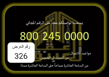 أرض للبيع في شارع عبد الله الأنباري, حي العوالي, مدينة مكه المكرمه, منطقة مكة المكرمة