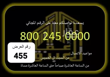 شقة للإيجار في شارع عبدالله الصفي, حي النسيم, مدينة جدة, منطقة مكة المكرمة