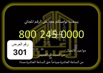 فيلا للبيع في شارع الذهبي, حي العوالي, مدينة مكه المكرمه, منطقة مكة المكرمة