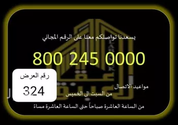 عمارة للبيع في شارع دحية ابن خليفه الكلبي, حي الشرائع, مدينة مكه المكرمه, منطقة مكة المكرمة