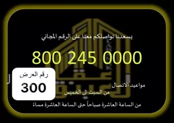 فيلا للبيع في شارع عبدالعزيز الرفاعي, حي العوالي, مدينة مكه المكرمه, منطقة مكة المكرمة