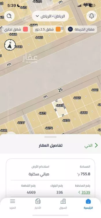 أرض للبيع في حي الخير, مدينة الرياض, منطقة الرياض صورة 2