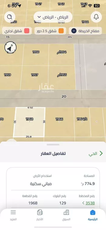 أرض للبيع في حي الخير, مدينة الرياض, منطقة الرياض صورة 2