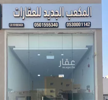 أرض للبيع في حي الخير, مدينة الرياض, منطقة الرياض صورة 4
