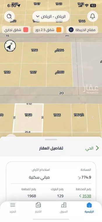 أرض للبيع في حي الخير, مدينة الرياض, منطقة الرياض صورة 3