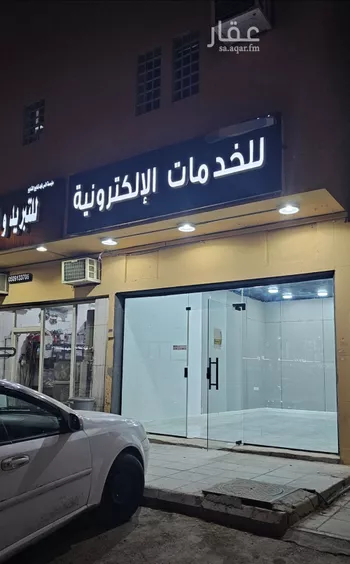محل للإيجار في شارع الامام مسلم, حي بدر, مدينة الرياض, منطقة الرياض صورة 2