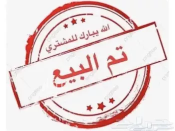 أرض للبيع في حي الواحة, مدينة الخرج, منطقة الرياض