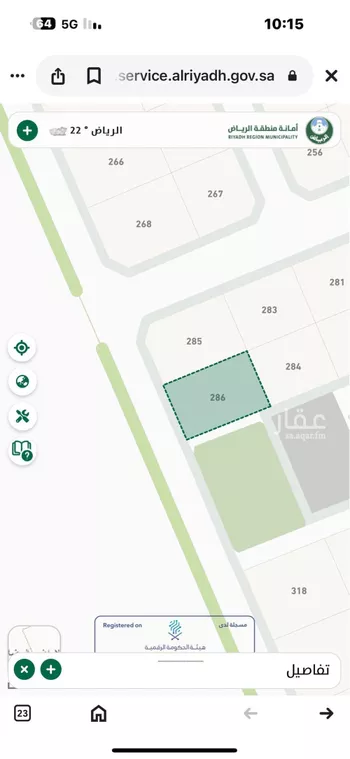 أرض للبيع في حي مخطط الاراضي البيضاء3, مدينة ثادق, منطقة الرياض
