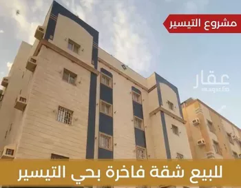 شقة للبيع في شارع فضيلة الشيخ كمال الدين أفندي, حي مريخ, مدينة جدة, منطقة مكة المكرمة