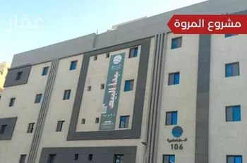 شقة للبيع في شارع جعفر ابن عفان, حي المروة, مدينة جدة, منطقة مكة المكرمة