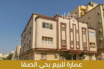 عمارة للبيع في شارع محمد نور جخدار, حي الصفاء, مدينة جدة, منطقة مكة المكرمة
