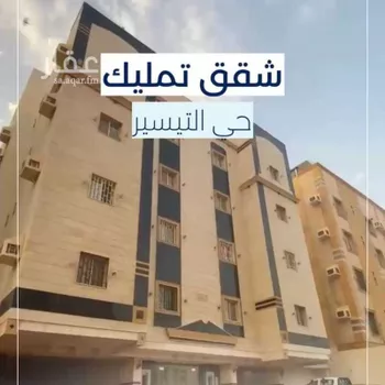 شقة للبيع في شارع فضيلة الشيخ كمال الدين أفندي, حي مريخ, مدينة جدة, منطقة مكة المكرمة