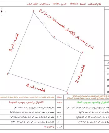 أرض للبيع في شارع الزهد, حي ابيار الماشي, مدينة المدينه المنوره, منطقة المدينة المنورة
