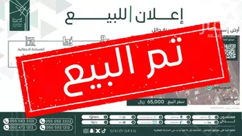 أرض للبيع في شارع الشنان, حي الازدهار, مدينة الشنان, منطقة حائل