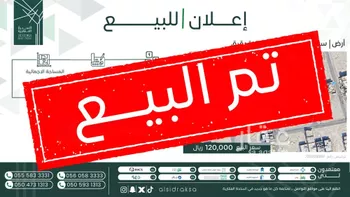 أرض للبيع في شارع حي ج27 271, حي الثمامه, مدينة بقيق, المنطقة الشرقية