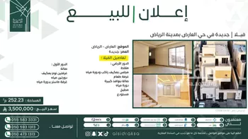 فيلا للبيع في شارع الجوية, حي العارض, مدينة الرياض, منطقة الرياض