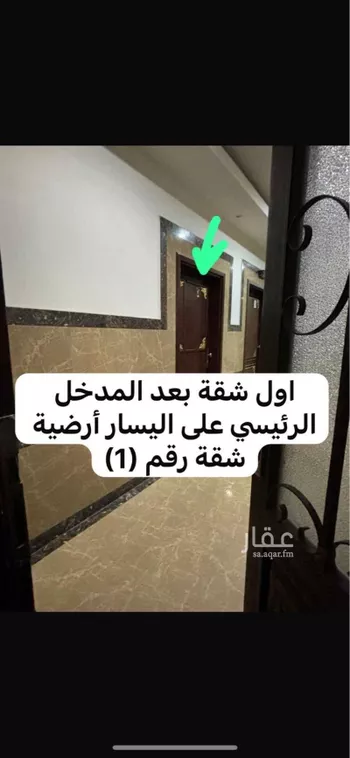 شقة للإيجار في شارع القريتين, حي ظهرة لبن, مدينة الرياض, منطقة الرياض صورة 2