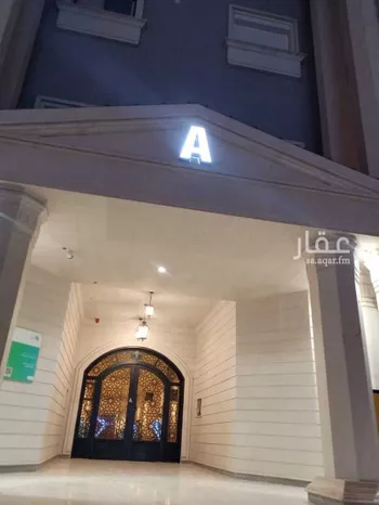 شقة للبيع في شارع الأمير عبدالعزيز بن محمد بن عياف, حي الياسمين, مدينة الرياض, منطقة الرياض صورة 4
