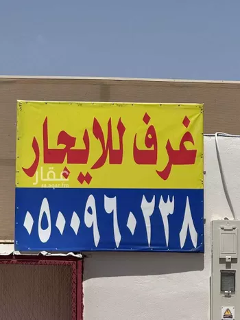 غرفة للإيجار في خميس مشيط ، خميس مشيط