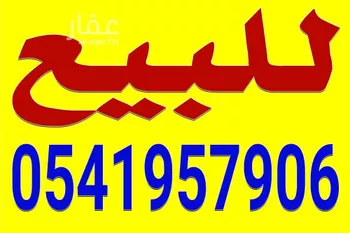 فيلا للبيع في شارع خليل الجندى, حي الربوة, مدينة جدة, منطقة مكة المكرمة صورة 2
