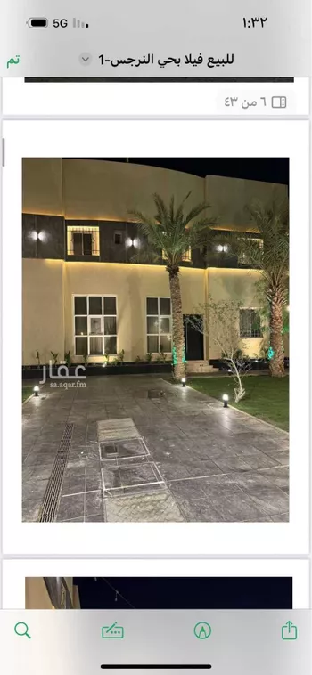 فيلا للبيع في شارع محمد اافتري, حي النرجس, مدينة الرياض, منطقة الرياض