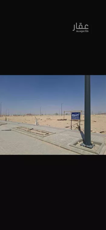 أرض للبيع في حي السحاب, مدينة الرياض, منطقة الرياض صورة 3