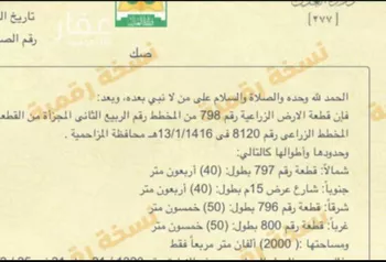 أرض للبيع في شارع عبدالله ابن بحينة, حي تبراك, مدينة الجله, منطقة الرياض