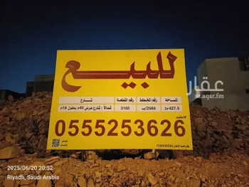أرض للبيع في شارع  شهيد الدين ثم الوطن هشام سعد ناصر جميعه, حي المهدية, مدينة الرياض, منطقة الرياض صورة 2