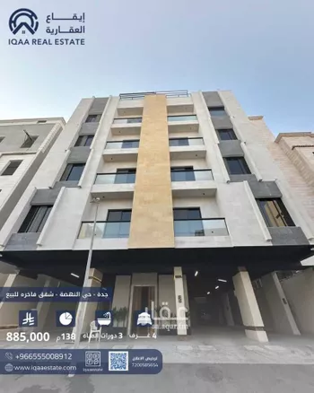 شقة للبيع في شارع التجاره الداخليه, حي النهضة, مدينة جدة, منطقة مكة المكرمة