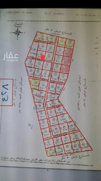 أرض للبيع في حي هجره النطاش والتراحيب, مدينة هجره النطاش والتراحيب, منطقة الرياض صورة 2